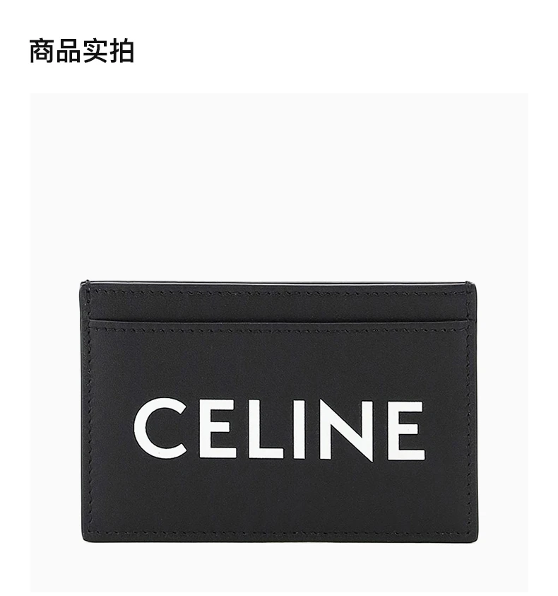 商品Celine|CELINE/赛琳 女士经典款黑色系字母LOGO卡包 10B703DMF-38SI,价格¥2055,第4张图片详细描述