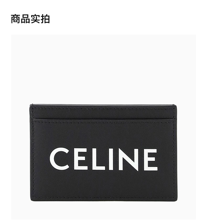 商品Celine|CELINE 黑色女士零钱包 10B703DMF-38SI,价格¥1648,第4张图片详细描述