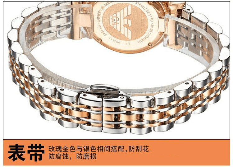 商品Emporio Armani|阿玛尼（Emporio Armani）手表钢制表带时尚休闲简约石英女士腕表AR1840,价格¥2505,第9张图片详细描述