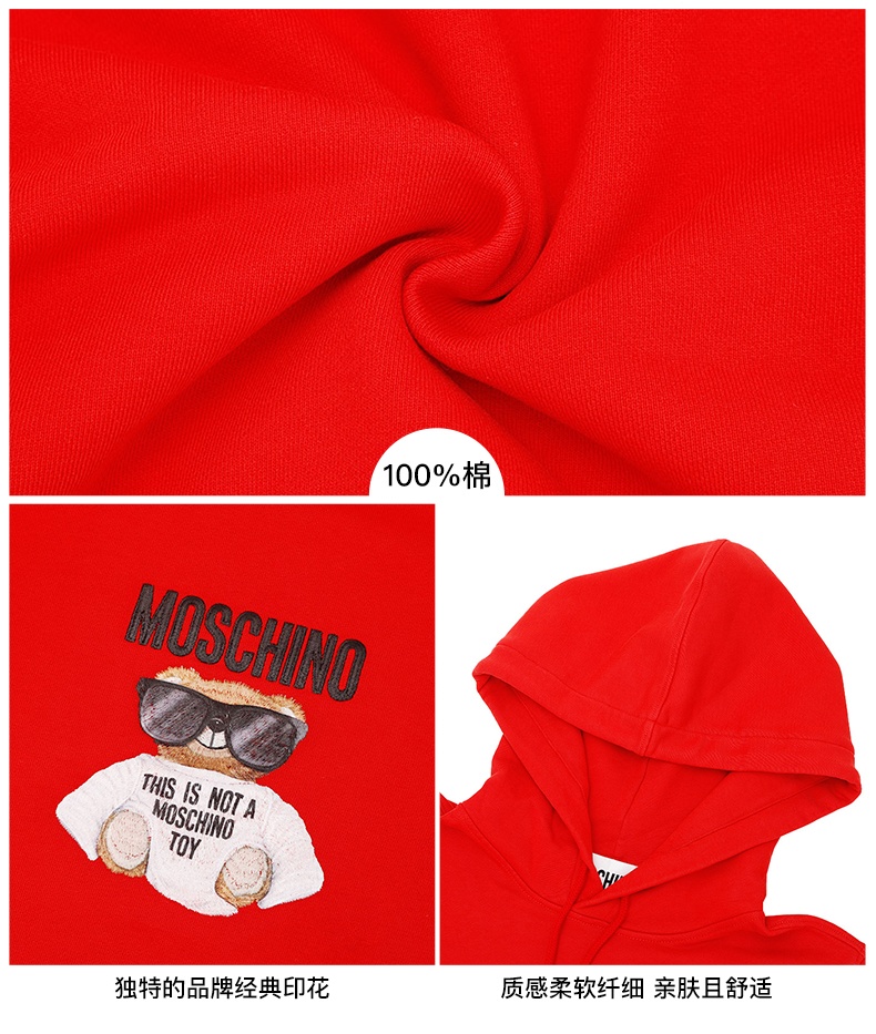 商品[国内直发] Moschino|MOSCHINO 莫斯奇诺 女士大红色棉质休闲连帽卫衣17095527 V1115 （清仓特价）,价格¥2228,第4张图片详细描述