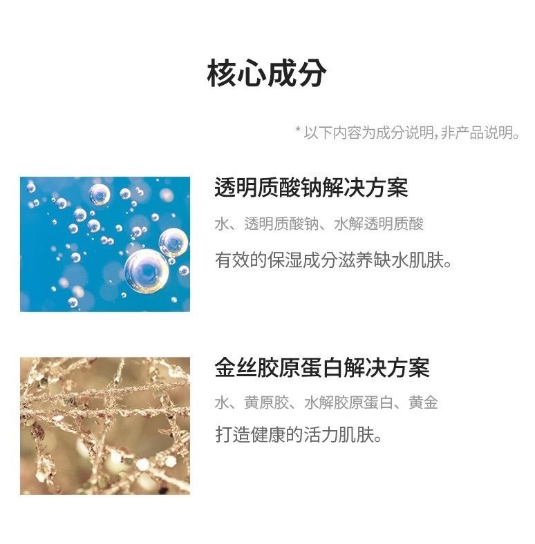商品AHC|AHC 韩国 24K黄金蒸汽修复保湿面膜 B5玻尿酸面膜 5片,价格¥96,第5张图片详细描述