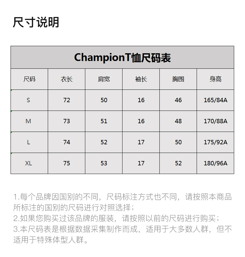 商品CHAMPION|Champion 女士黑色刺绣字母T恤 GT18H-Y08113-001,价格¥99,第6张图片详细描述