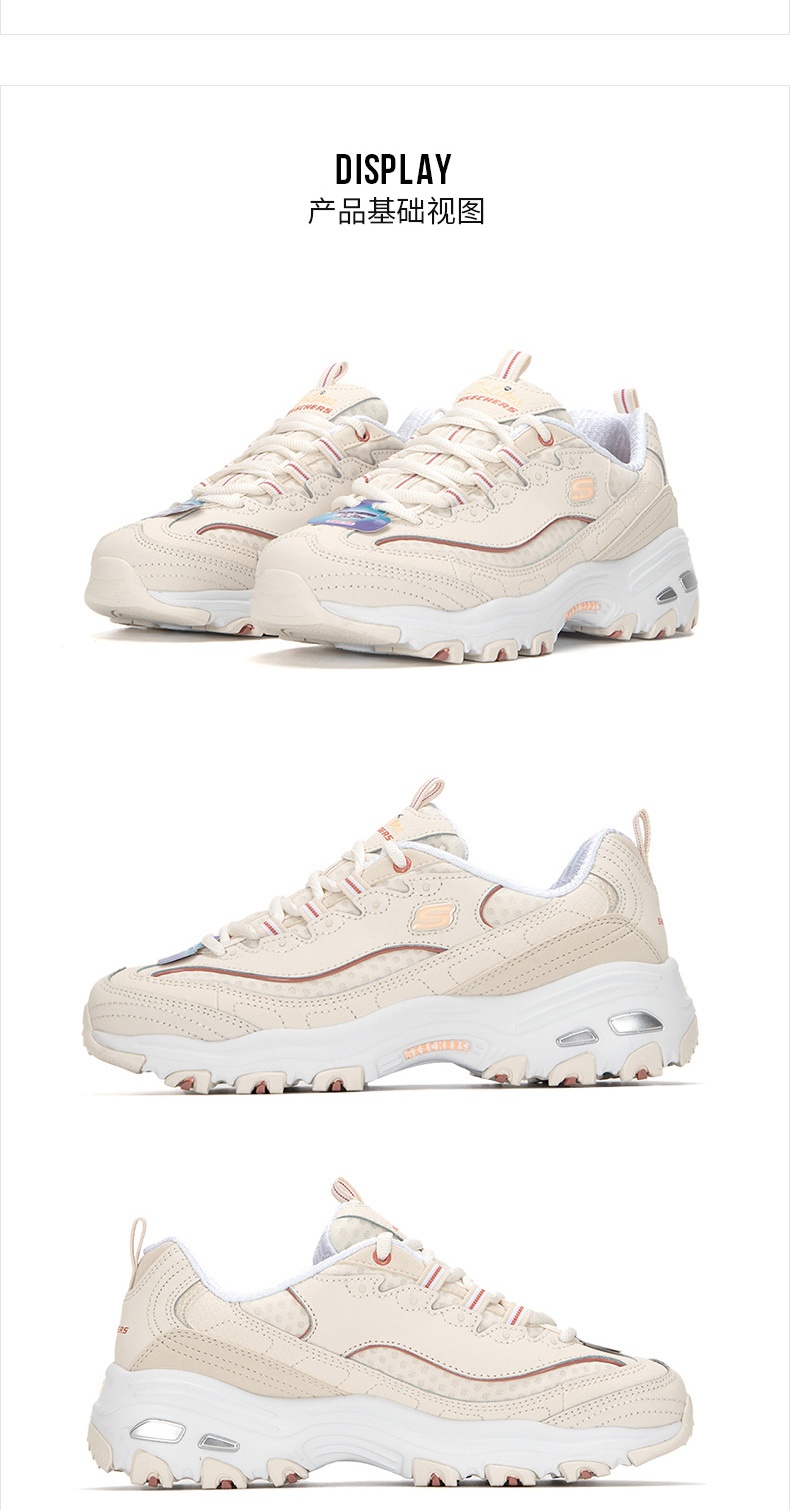 商品[国内直发] SKECHERS|熊猫鞋 D'LITES 1.0女士运动休闲鞋 老爹鞋,价格¥380,第4张图片详细描述