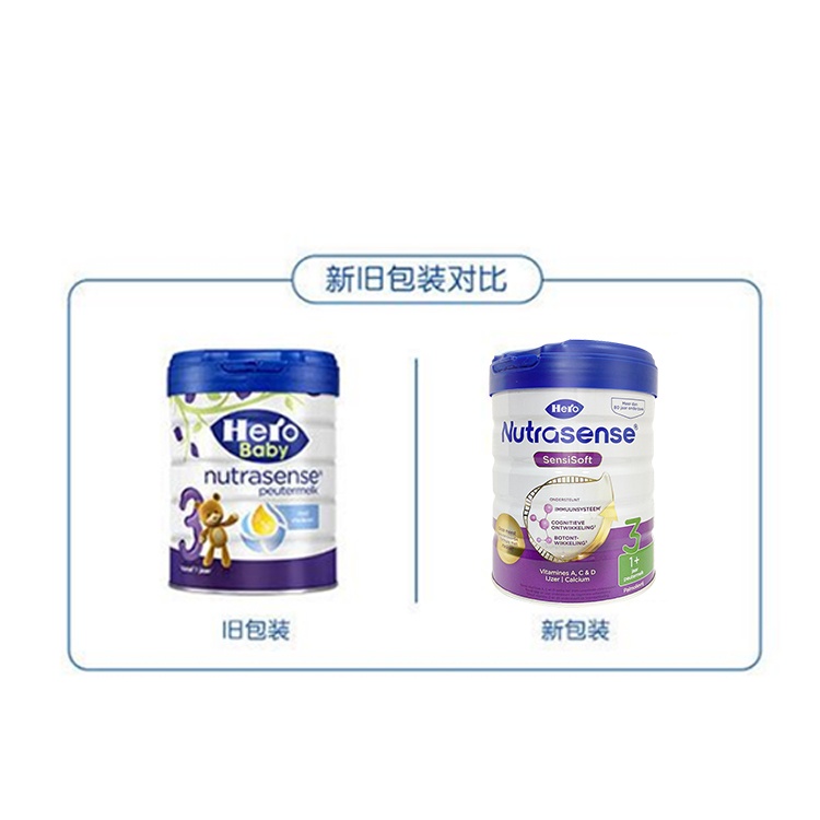 商品Hero baby|荷兰美素HeroBaby婴幼儿配方奶粉白金版3段（1-2岁）700g/罐 新旧版本随机发（保税仓发货）（预售3个工作日内发货）,价格¥271,第4张图片详细描述