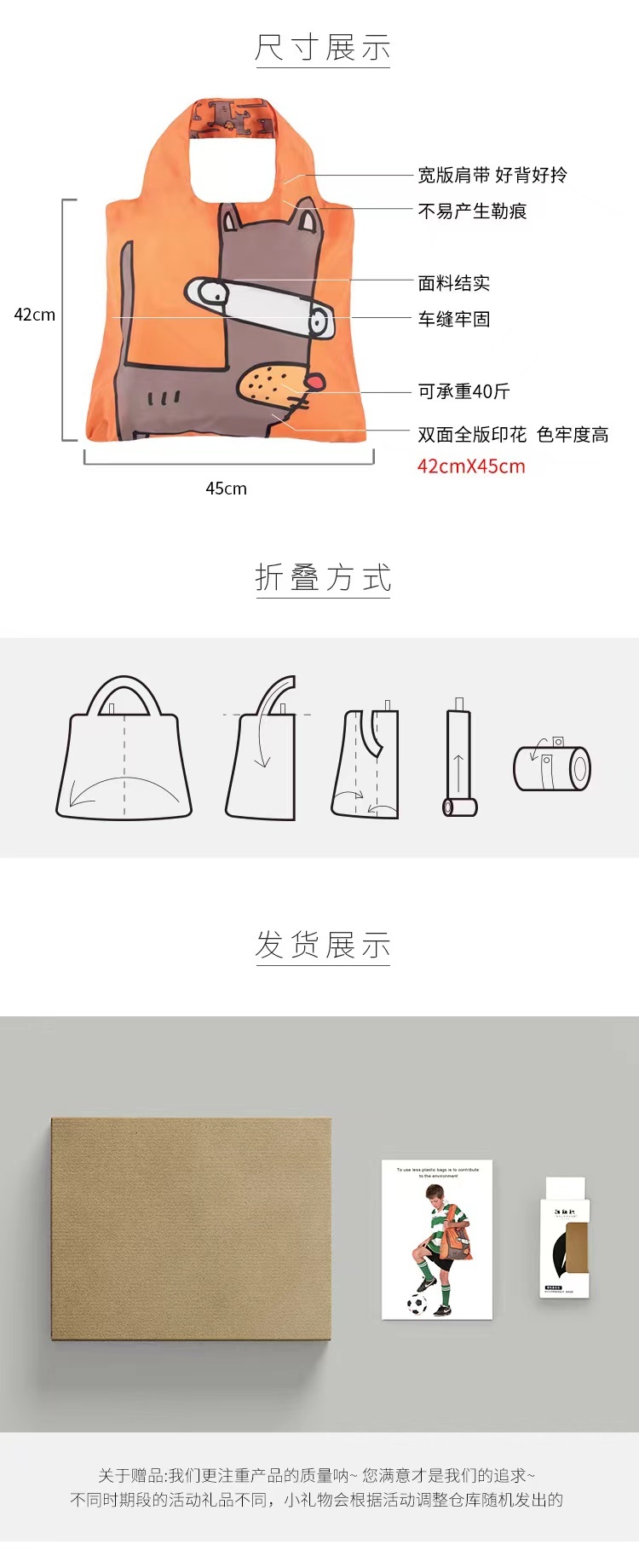 商品EnviroSax|【国内直发】EnviroSax童趣涂鸦春卷包 购物袋环保袋手提包可折叠专为大童和宝妈设计的环保袋 横向中号,价格¥104,第7张图片详细描述