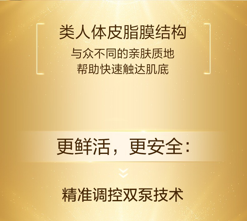 商品[国内直发] Clarins|Clarins 娇韵诗黄金双萃精华维稳熬夜救星紧致淡纹 50ml,价格¥653,第5张图片详细描述