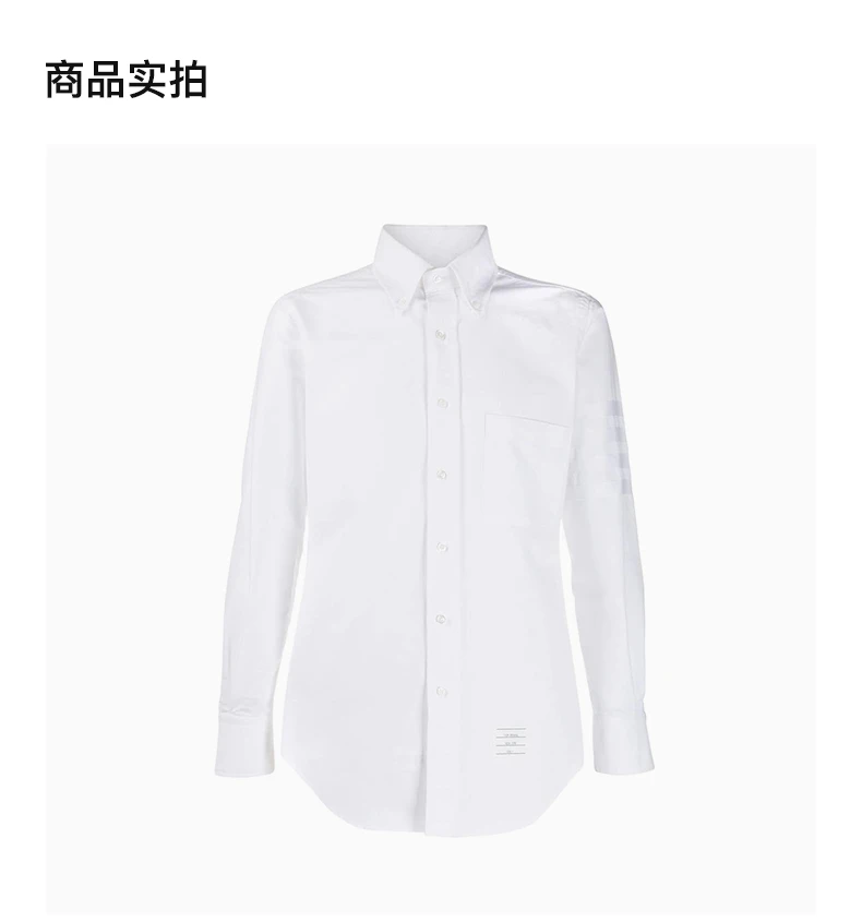 商品Thom Browne|THOM BROWNE 男士白色牛津纺配罗缎开襟长袖衬衫 MWL001A-06496-100,价格¥3088,第4张图片详细描述