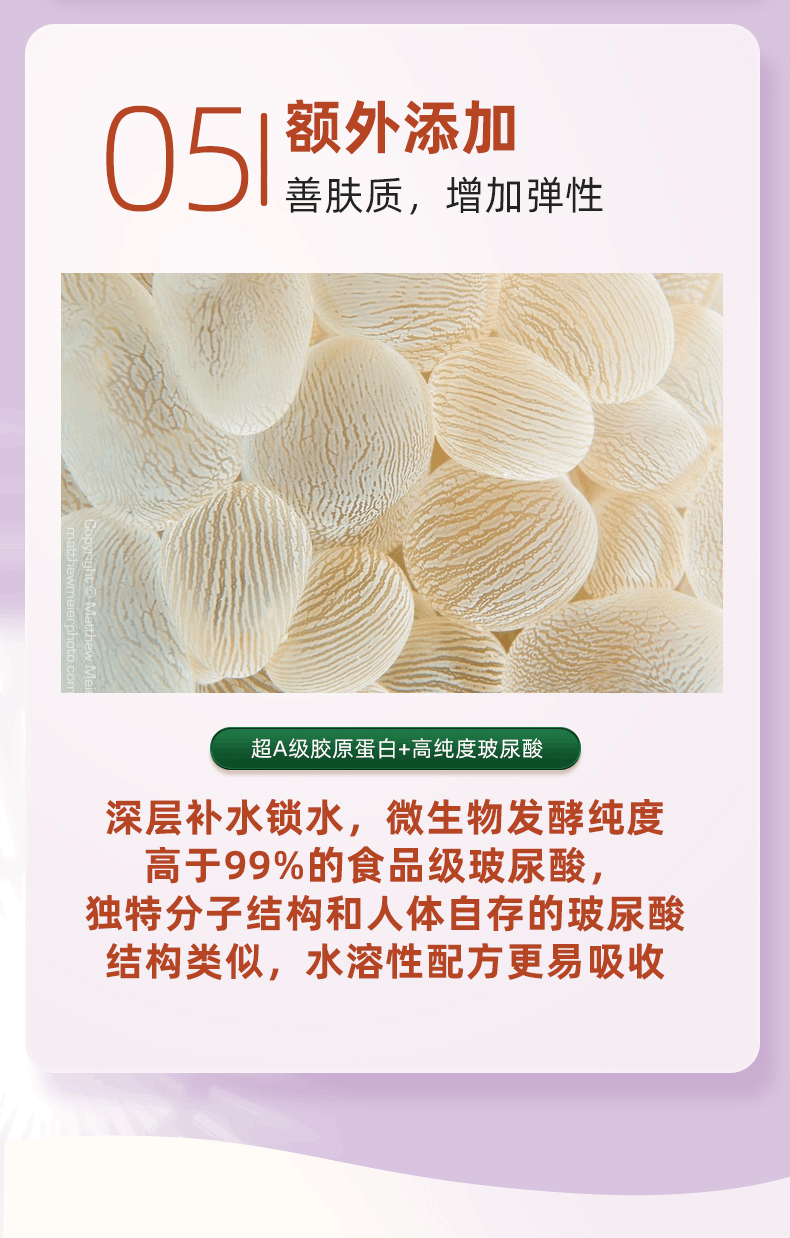 商品Biowell|【香港直邮】Biowell白藜芦醇红酒多酚sod全身提亮美白丸原花青素,价格¥330,第6张图片详细描述