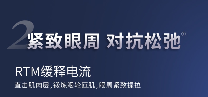 商品[国内直发] YA-MAN|雅萌ACE Eye眼部射频美容仪提拉眼周美眼仪,价格¥2529,第15张图片详细描述