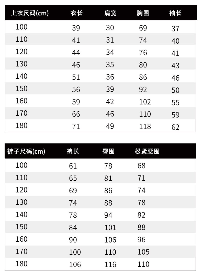 商品[国内直发] GLENVINTEN|格岚云顿英国品牌2024研学游学校服秋冬装小学中学高中生班服英伦风套装幼儿园园服三件套,价格¥313,第18张图片详细描述