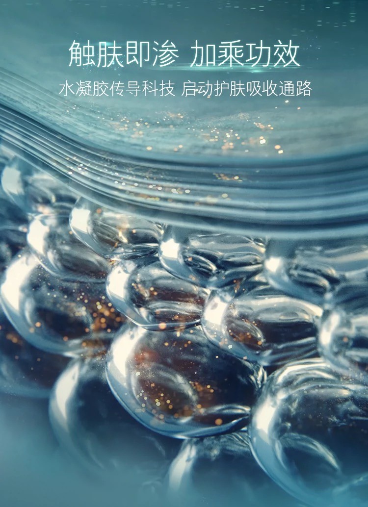 商品La Mer|LA MER【买赠活动】海蓝之谜精萃水150ml修护抗皱舒缓紧致精粹水,价格¥501,第10张图片详细描述