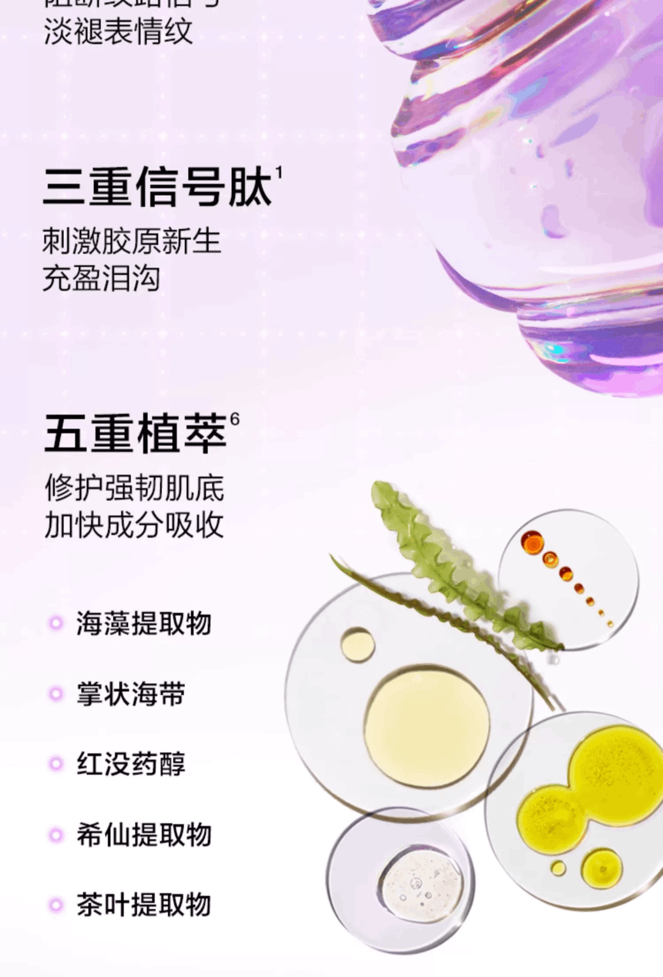 商品Clinique|美国CLINIQUE倩碧 智慧专研抚纹眼霜 1870紫光瓶精华眼霜15ml,价格¥354,第4张图片详细描述