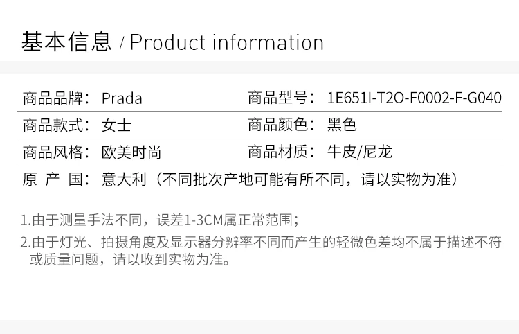 商品Prada|PRADA 黑色女士运动鞋 1E651I-T2O-F0002-F-G040,价格¥3219,第2张图片详细描述