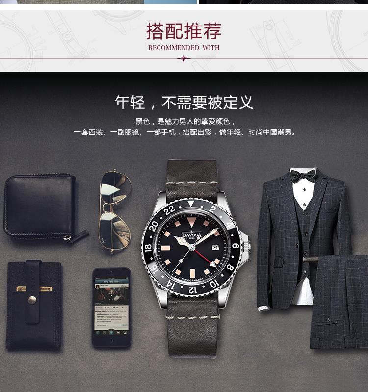 商品[国内直发] DAVOSA|迪沃斯DAVOSA 男士商务休闲石英表潜水系列复古潜水员16250055,价格¥1823,第14张图片详细描述