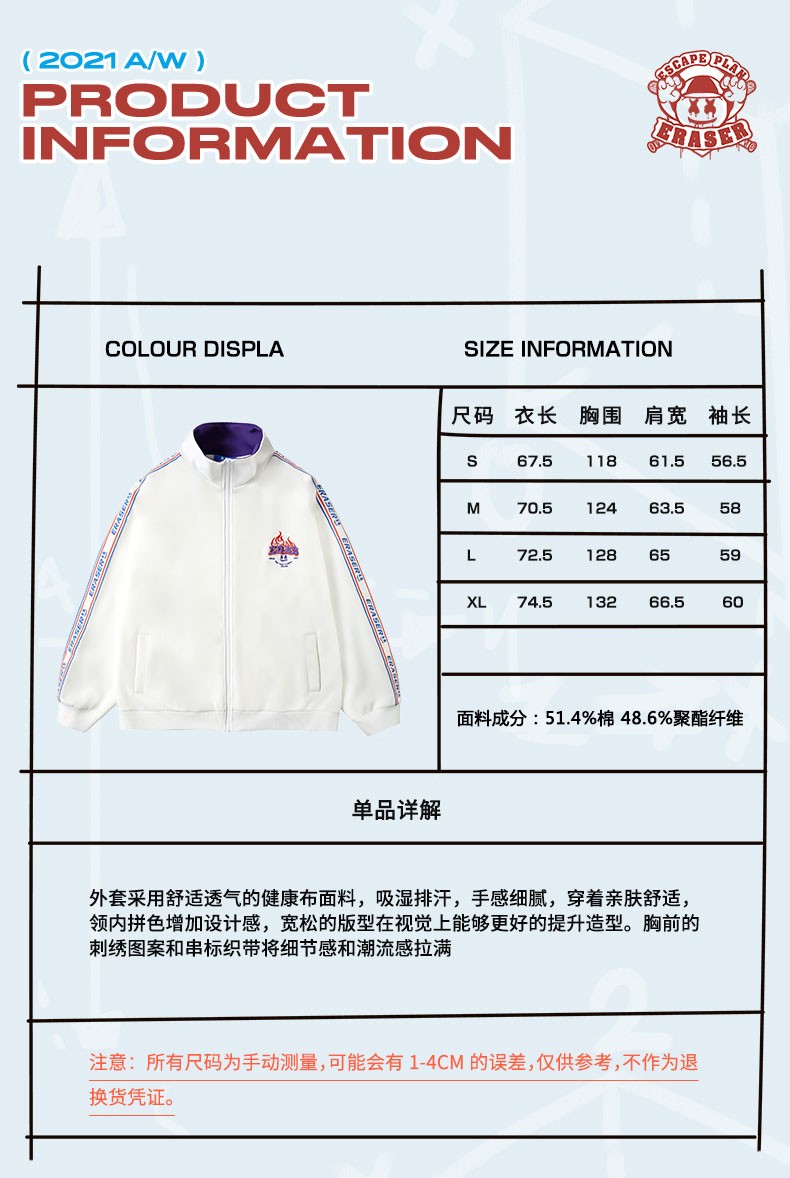 商品[国内直发] ERASER|【小翱推荐】ER火焰串标外套运动立领国潮夹克休闲宽松男女同款 Erjk3083,价格¥223,第4张图片详细描述