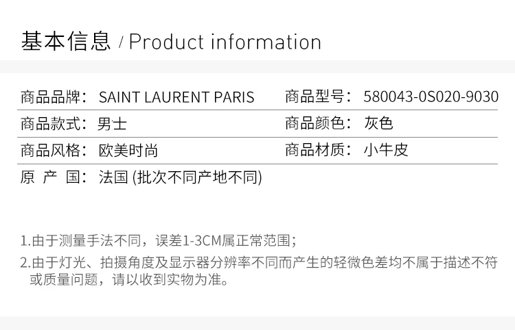 商品Yves Saint Laurent|YSL 圣罗兰 女士灰色小牛皮对比色鞋带休闲板鞋 580043-0S020-9030,价格¥3233,第2张图片详细描述