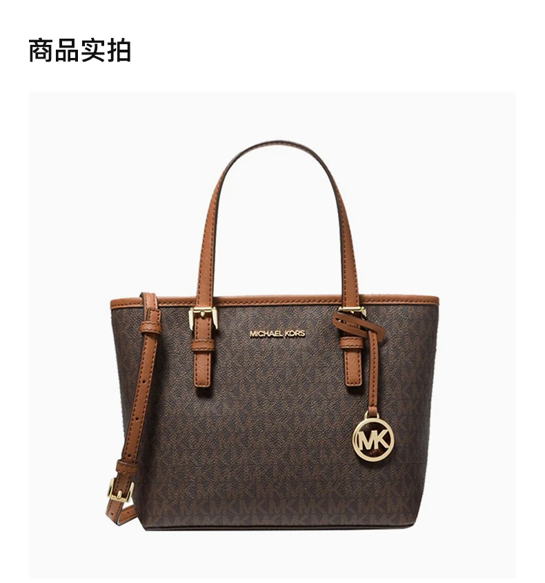 商品Michael Kors|MICHAEL KORS 拼色女士托特包 35T9GTVT0B-BROWN,价格¥752,第4张图片详细描述