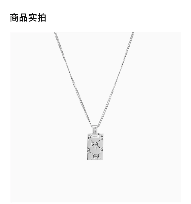 商品Gucci|GUCCI 头骨交叉骨骼 吊坠YBB455315001,价格¥1734,第3张图片详细描述