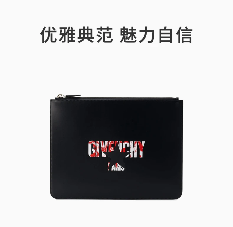 商品Givenchy|GIVENCHY 黑色男士手拿包 BK600JK06E-009,价格¥3562,第1张图片详细描述