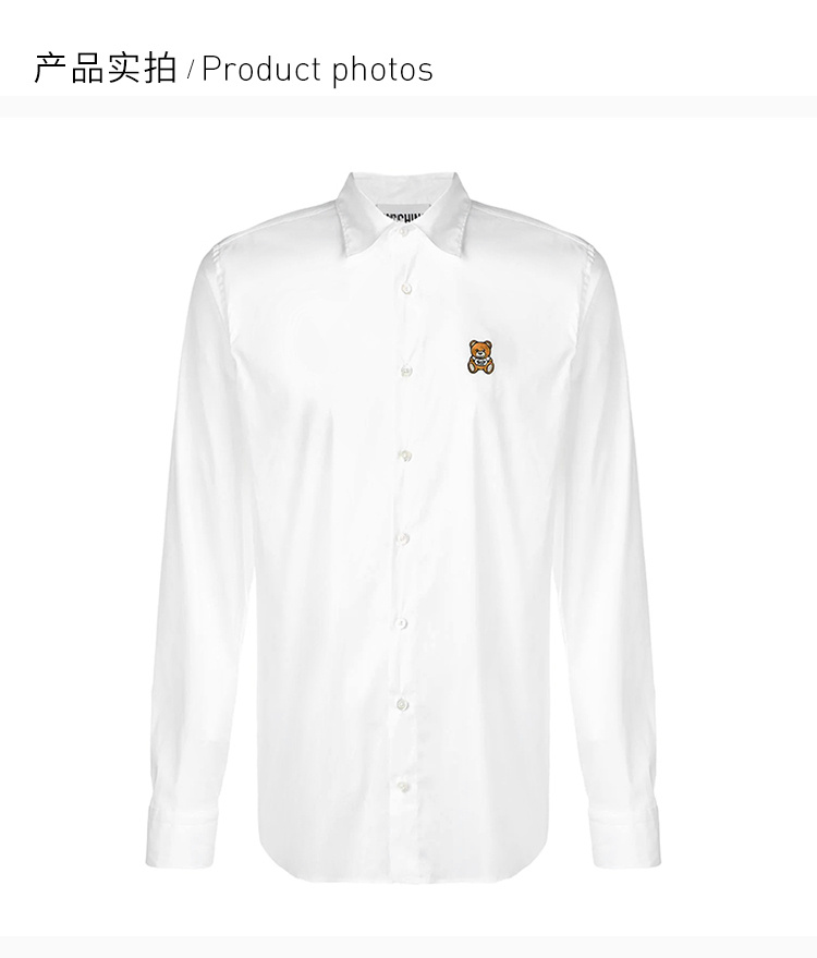 商品Moschino|Moschino 莫斯奇诺 男士白色衬衫 ZA0205-0236-1001,价格¥1629,第5张图片详细描述