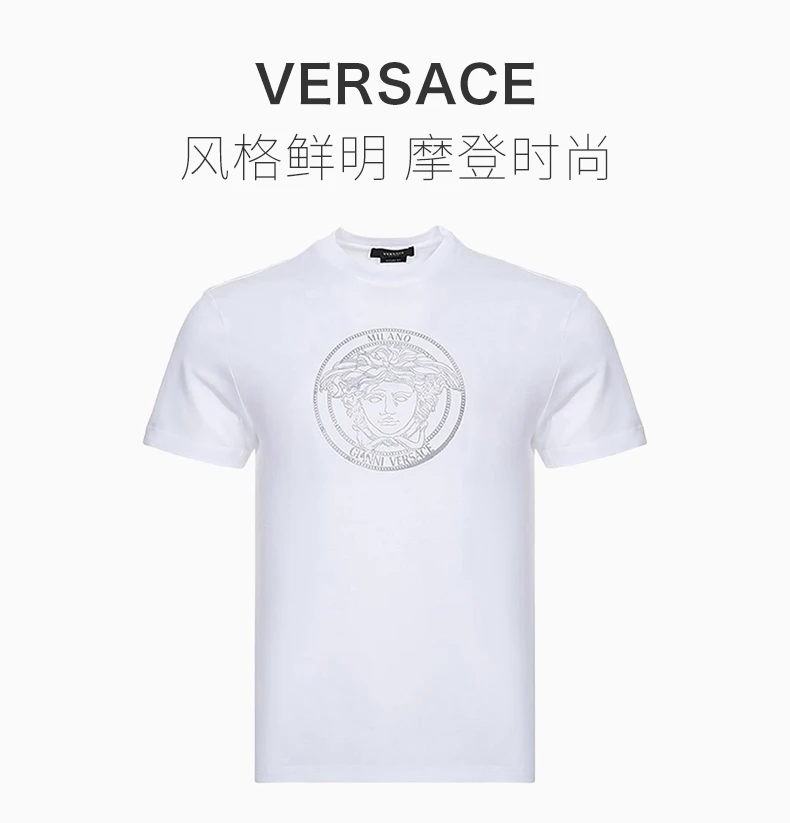 商品[国内直发] Versace|VERSACE 男士白色印花图案T恤 A87381-A228806-A1001,价格¥1948,第1张图片详细描述