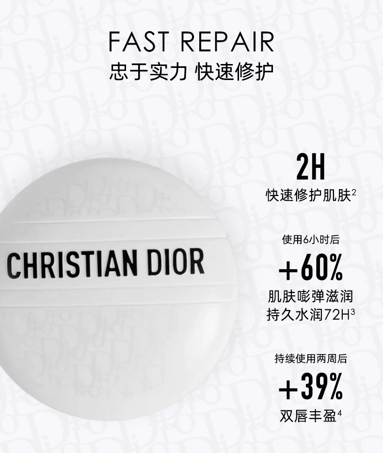 商品Dior|Dior 迪奥 鹅蛋老花护手霜 50ml,价格¥475,第2张图片详细描述