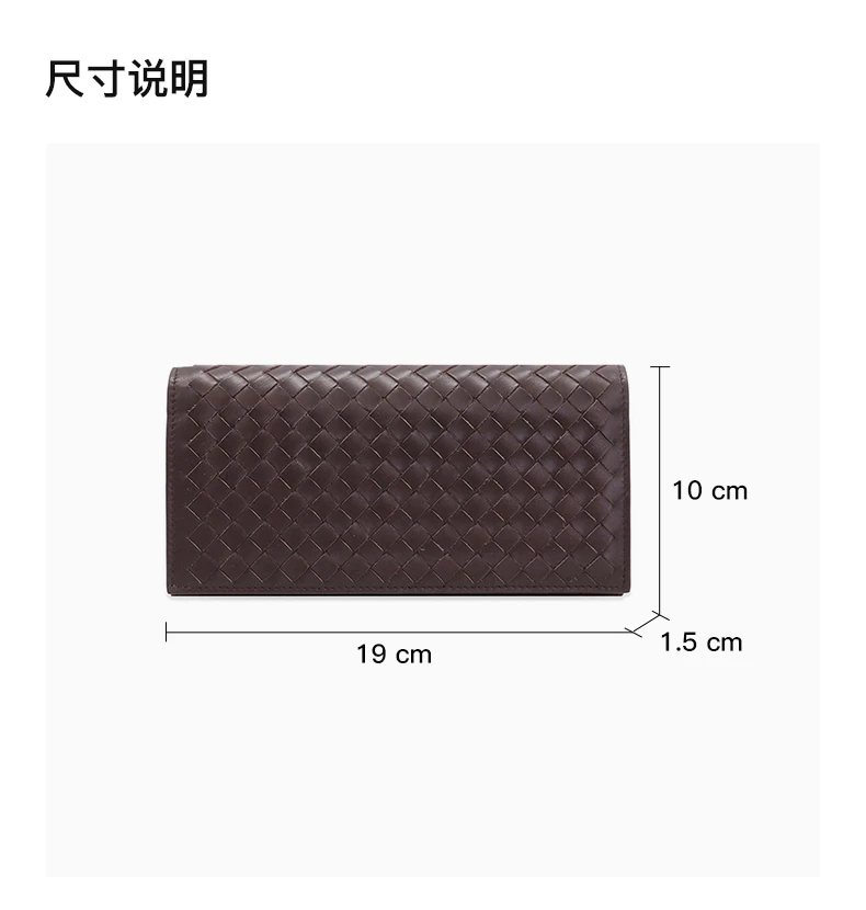 商品[国内直发] Bottega Veneta|BOTTEGA VENETA 棕色男士零钱包 156819-V4651-5023,价格¥3199,第3张图片详细描述