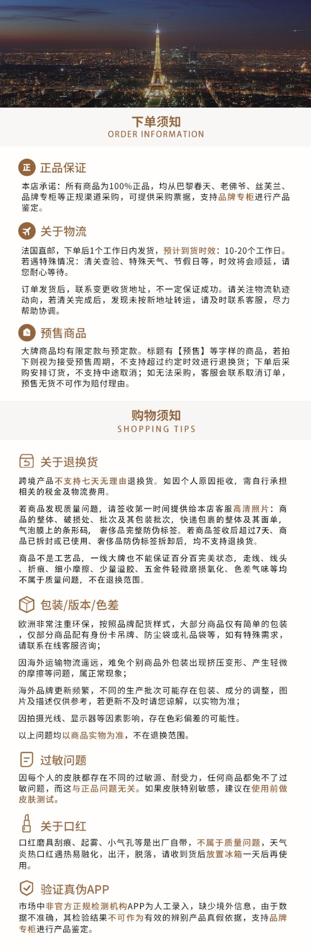 商品Estée Lauder|雅诗兰黛新款DW轻薄版粉底液 30ML 自然哑光轻盈,价格¥298,第1张图片详细描述