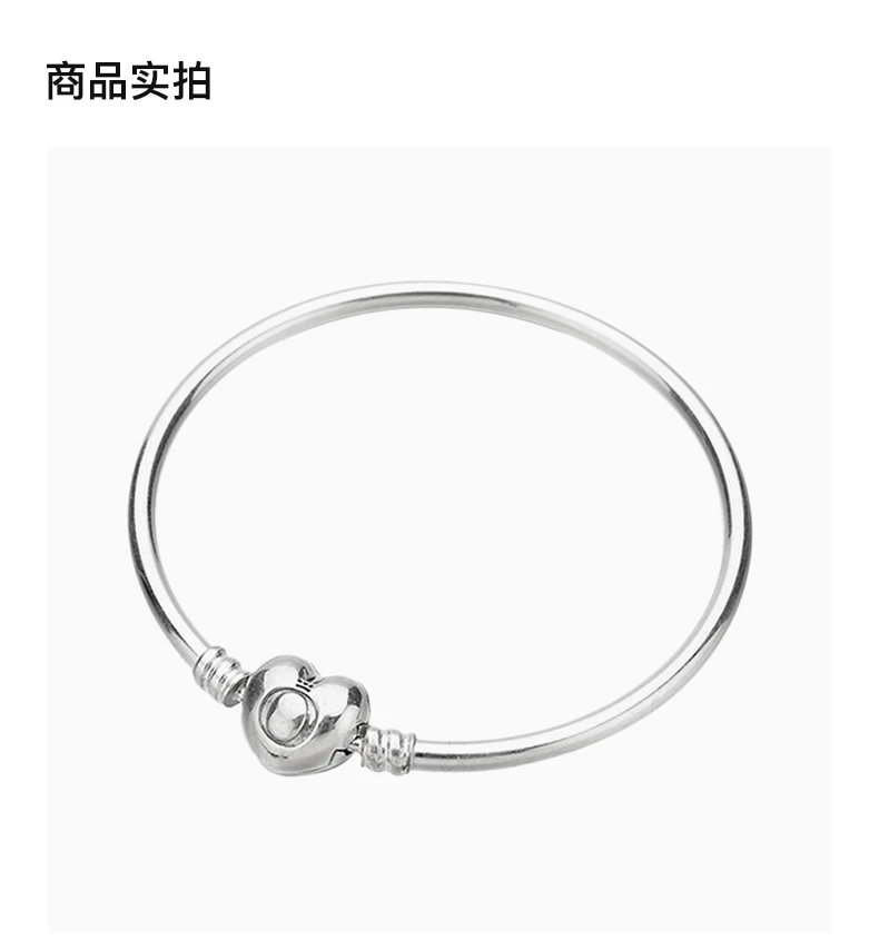商品PANDORA|PANDORA 潘多拉 Moments标志心形链扣925银手镯 596268,价格¥322,第3张图片详细描述