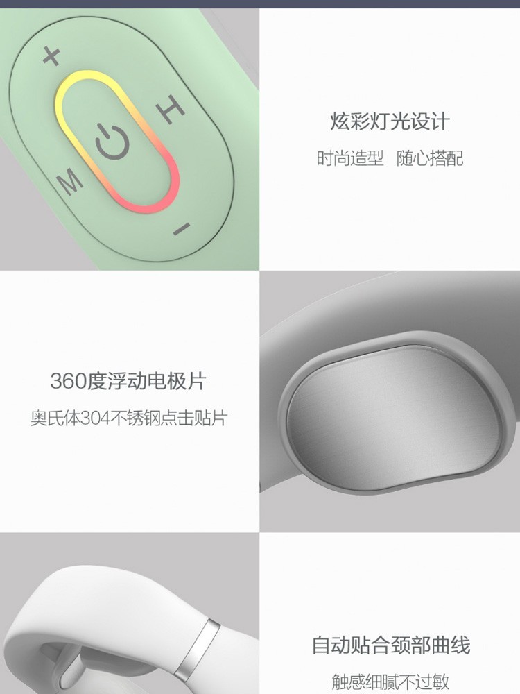商品[国内直发] MOMODA|摩摩哒智能颈椎按摩器低频脉冲颈部按摩仪轻巧便携办公室家用恒温护颈仪 恒温热敷语音播报五大模式 ,价格¥176,第18张图片详细描述