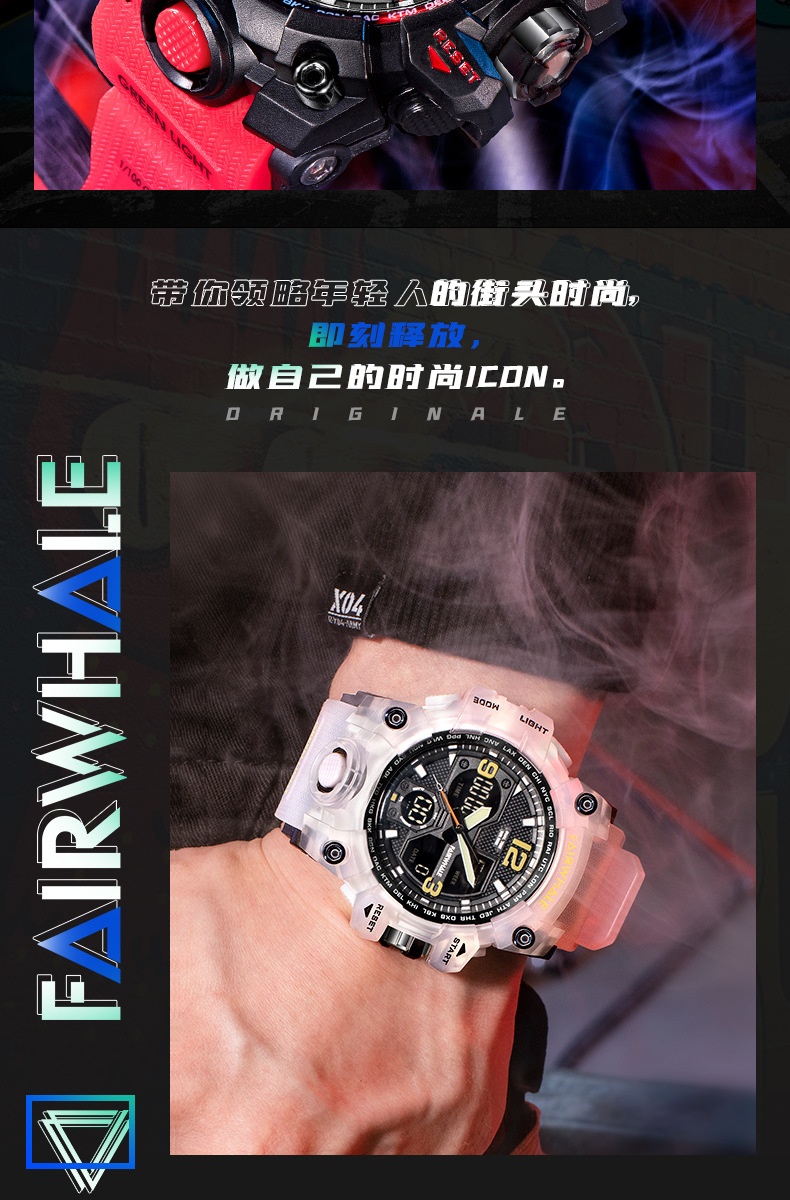 商品[国内直发] Mark Fairwhale|马克华菲时尚潮流运动双显双机芯电子表手表男多功能,价格¥198,第7张图片详细描述