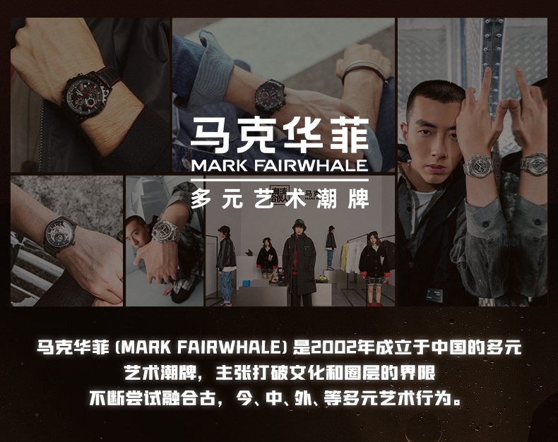 商品[国内直发] Mark Fairwhale|马克华菲品牌商务手表男日月星辰陀飞轮机械表,价格¥531,第15张图片详细描述