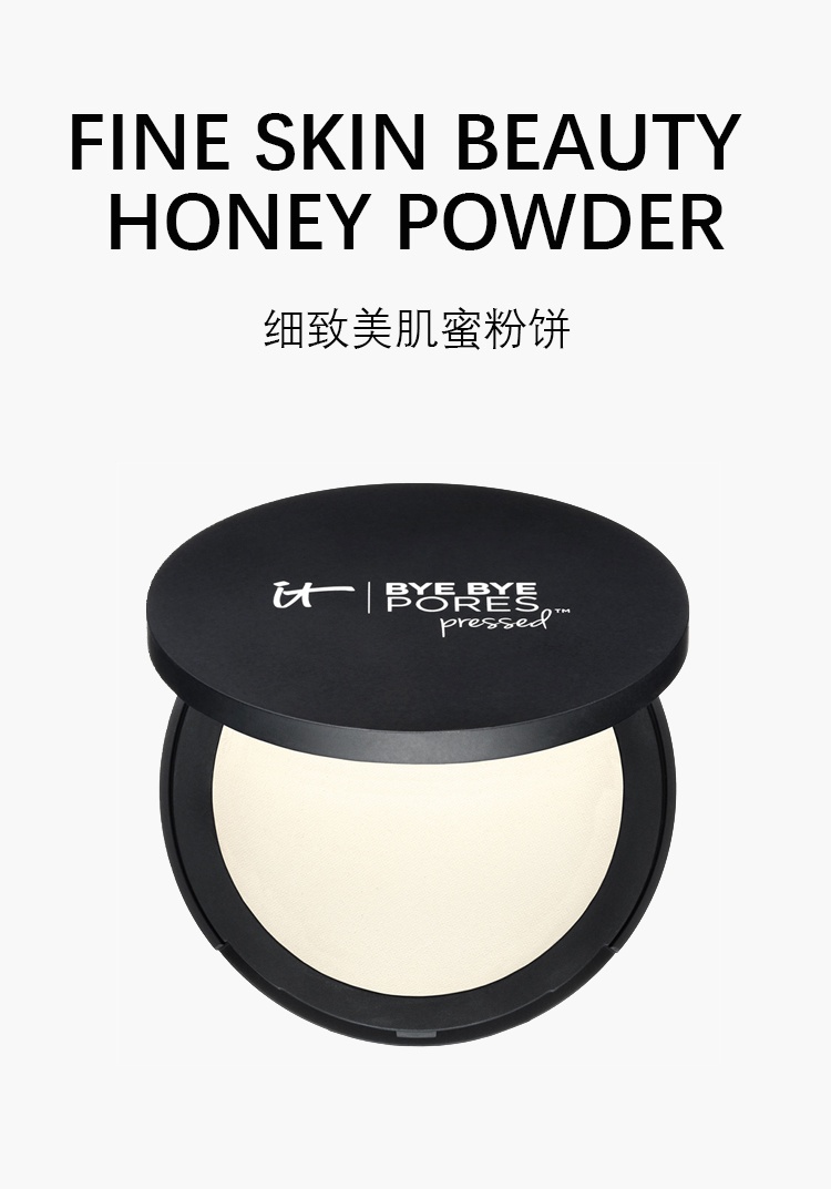 商品IT Cosmetics|IT COSMETICS依科美 控油定妆持久柔焦哑光蜜粉饼9g,价格¥246,第2张图片详细描述