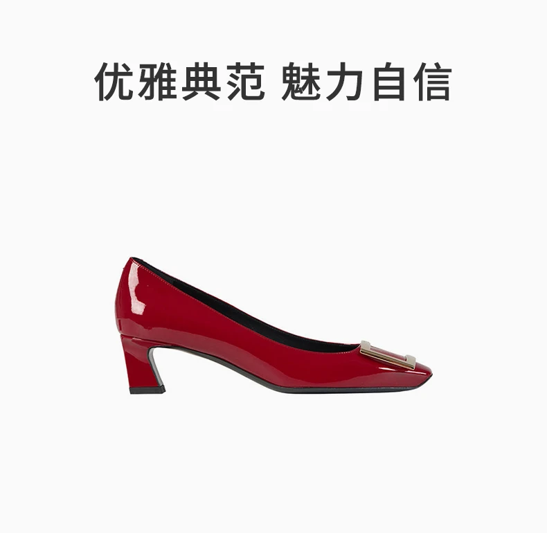 商品Roger Vivier|ROGER VIVIER 女士红色小牛皮中跟鞋 RVW44815280-D1P-R406,价格¥4104,第1张图片详细描述