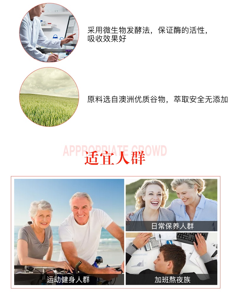 商品[国内直发] Healthy Care|Healthy Care辅酶q10中老年保护心脏软胶囊150mg100粒,价格¥177,第3张图片详细描述