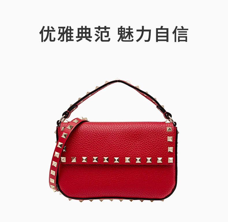 商品[国内直发] Valentino|VALENTINO  女士红色手提包 WW2P0W07-VSH-JU5,价格¥4889,第1张图片详细描述