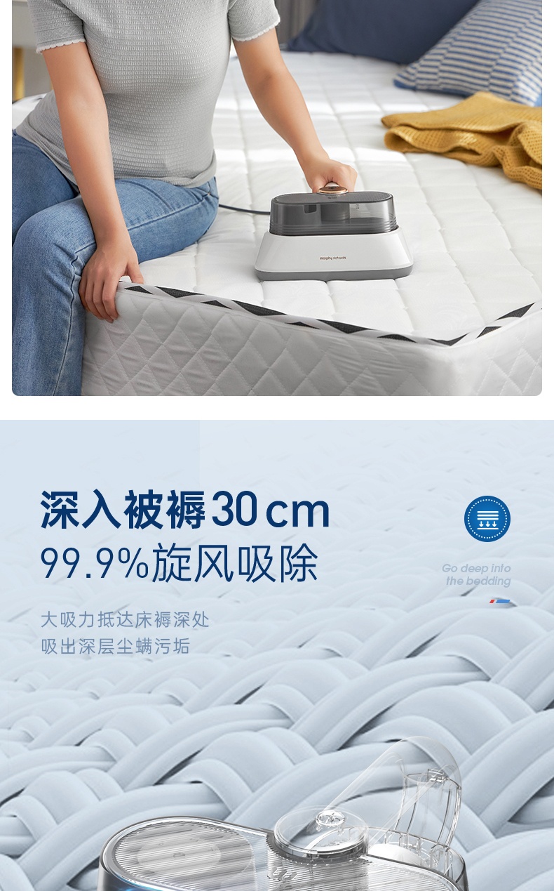 商品[国内直发] Morphy Richards|双尘杯除螨仪床上吸尘MR3101紫外线杀菌机家用小型除螨虫神器,价格¥357,第19张图片详细描述