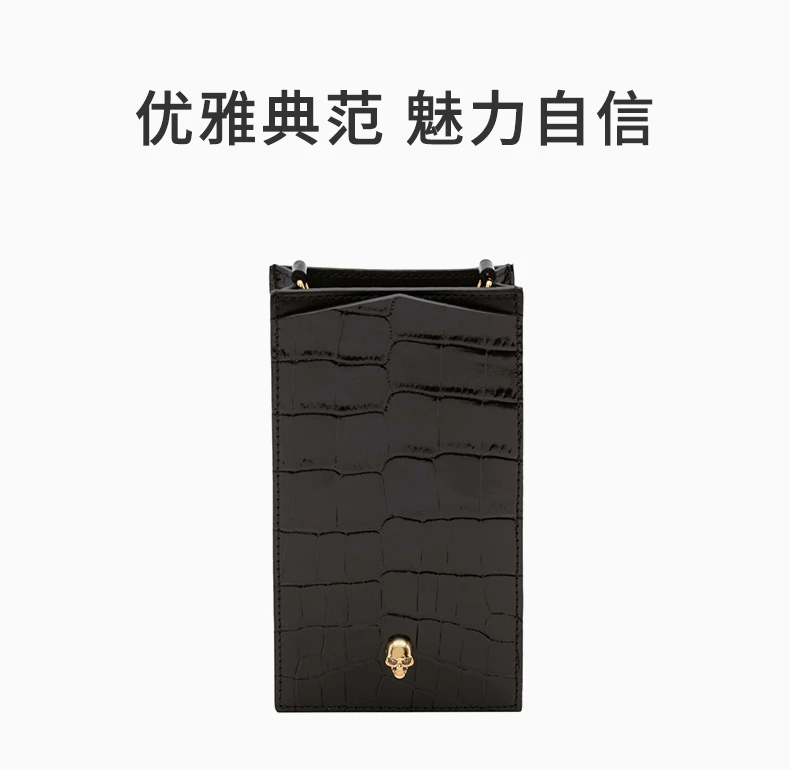 商品[国内直发] Alexander McQueen|ALEXANDER MCQUEEN 黑色女士手机包 632035-1JMFG-1050,价格¥2046,第1张图片详细描述