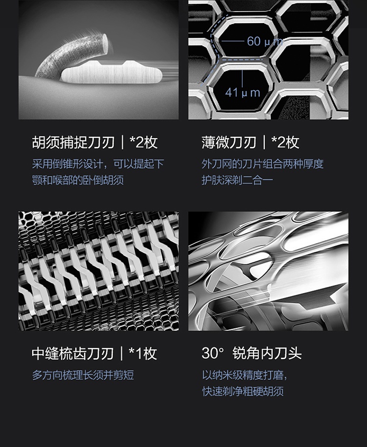 商品[国内直发] Panasonic|松下剃须刀LV53官方授权正品保证松下电动男士往复式进口五刀头刮胡刀充电式智能剃胡刀,价格¥1074,第7张图片详细描述