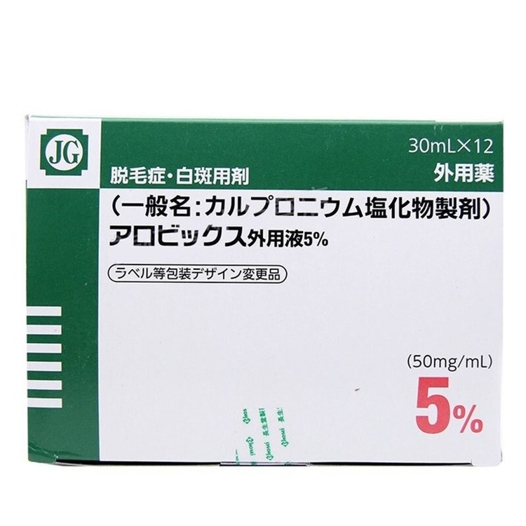 商品&be|日本长生堂制药JG生发水发液 30ml/支,价格¥97,第4张图片详细描述