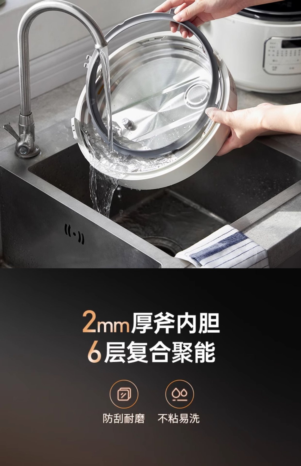 商品[国内直发] Morphy Richards|电压力锅家用小型多功能高压锅全自动饭煲压力锅火锅三合一MR8700,价格¥603,第49张图片详细描述