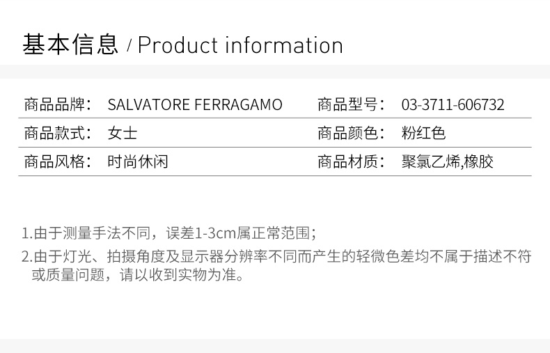 商品Salvatore Ferragamo|SALVATORE FERRAGAMO 粉红色女士中跟鞋 03-3711-606732,价格¥1725,第4张图片详细描述
