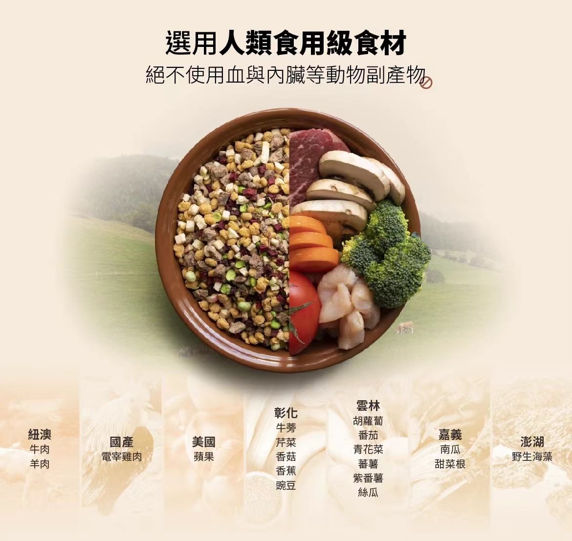 商品[国内直发] DoggyWillie|均衡冻干主食_紫薯番茄牛肉（犬适用）-（购800g装即赠更多）|Main Meal Series,价格¥24,第70张图片详细描述