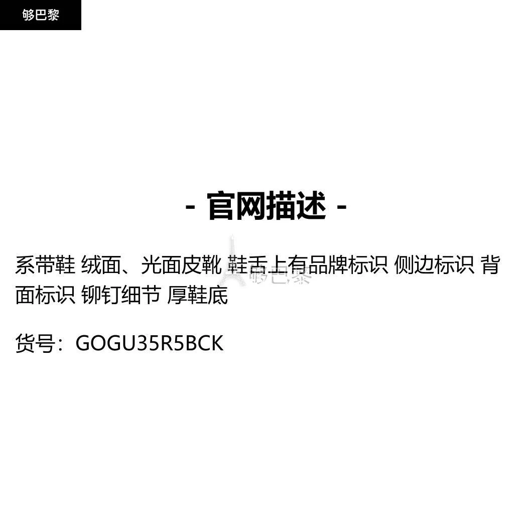 商品Golden Goose|【特惠8.7折】包邮包税【预售7天发货】 GOLDEN GOOSE 男士 休闲运动鞋 Super-star classic with eyelets and spur banding 运动鞋  GOGU35R5BCK,价格¥5130,第2张图片详细描述