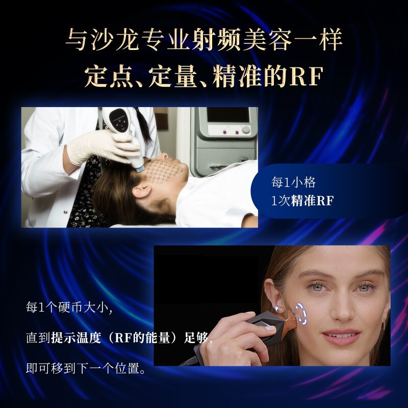 商品[国内直发] TriPollar|TriPollar/初普奇迹S美容仪抗初老提拉紧致家用脸部射频美容仪 1件装,价格¥5289,第5张图片详细描述