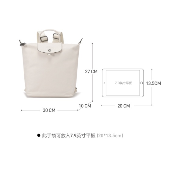商品Longchamp|女士包盖式开合 牛皮革 手提书包背包双肩包（香港仓发货）,价格¥4313,第2张图片详细描述