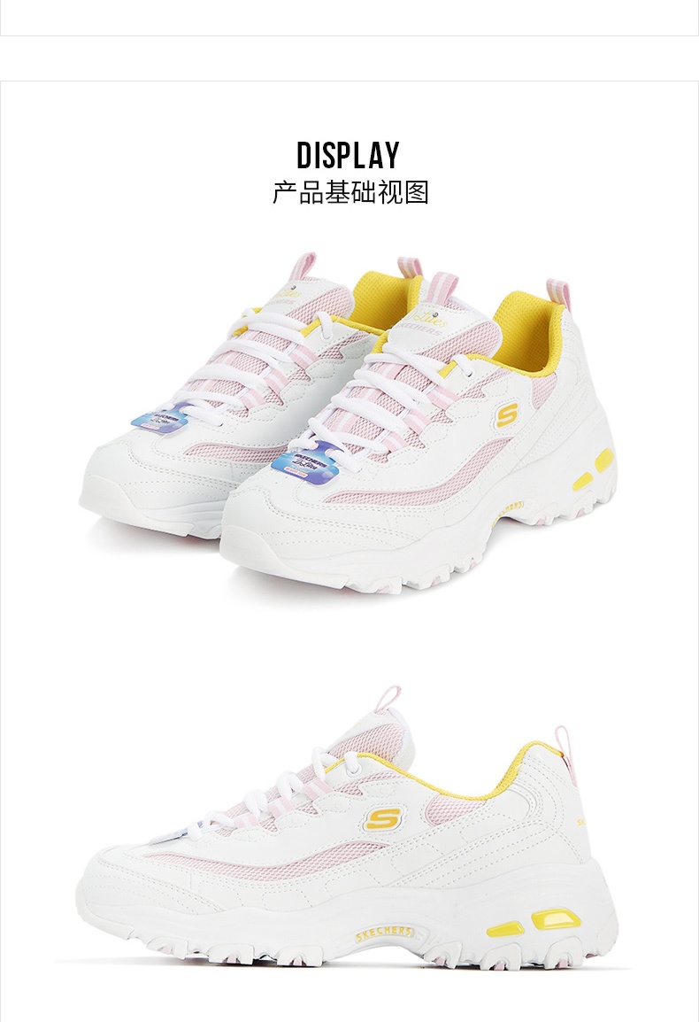 商品[国内直发] SKECHERS|熊猫鞋 D'LITES 1.0女士运动休闲鞋 老爹鞋,价格¥362,第8张图片详细描述