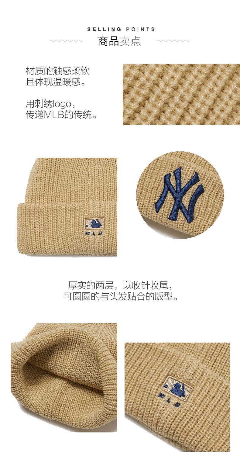 商品MLB|【享贝家】MLB秋冬新款NYlogo男女款毛线帽保暖防风米色\黑色\粉红色均码3ABNM0716-50BGS-FREE,价格¥198,第7张图片详细描述