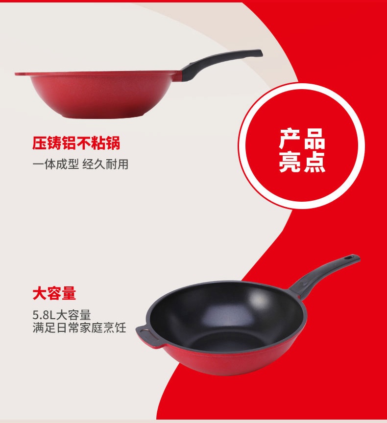 商品[国内直发] Fissler|菲仕乐食小色32cm不粘煎炒锅炒菜锅 EMW-AL321001,价格¥343,第6张图片详细描述