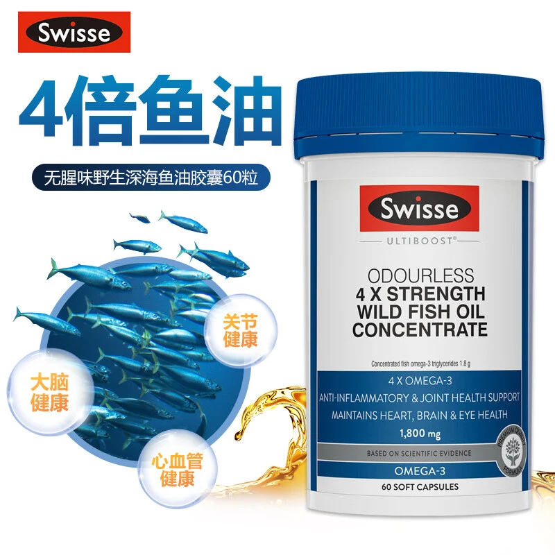 商品[国内直发] Swisse|Swisse四倍浓缩深海鱼油胶囊60粒1800mg（澳）,价格¥158,第2张图片详细描述